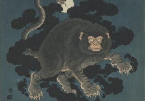 鵺（ぬえ）