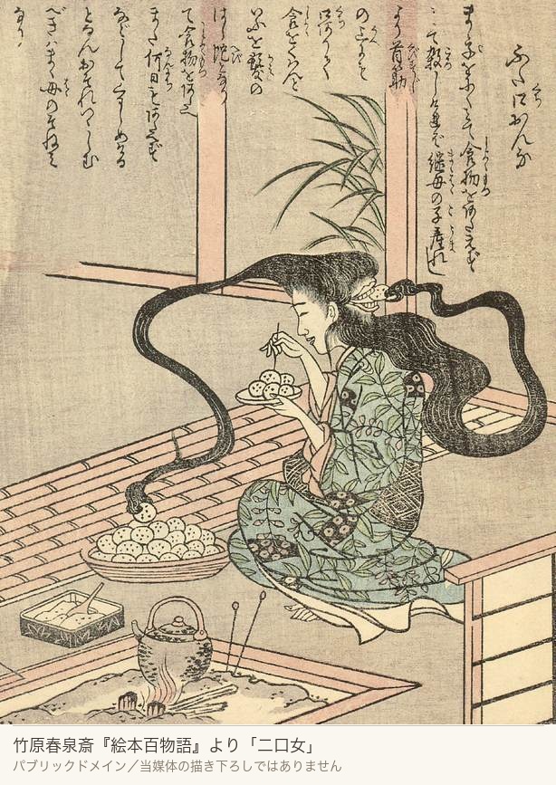 二口女の場面