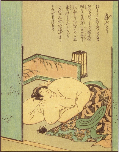 竹原春泉斎『絵本百物語』の寝肥。座敷に横たわる巨大な女