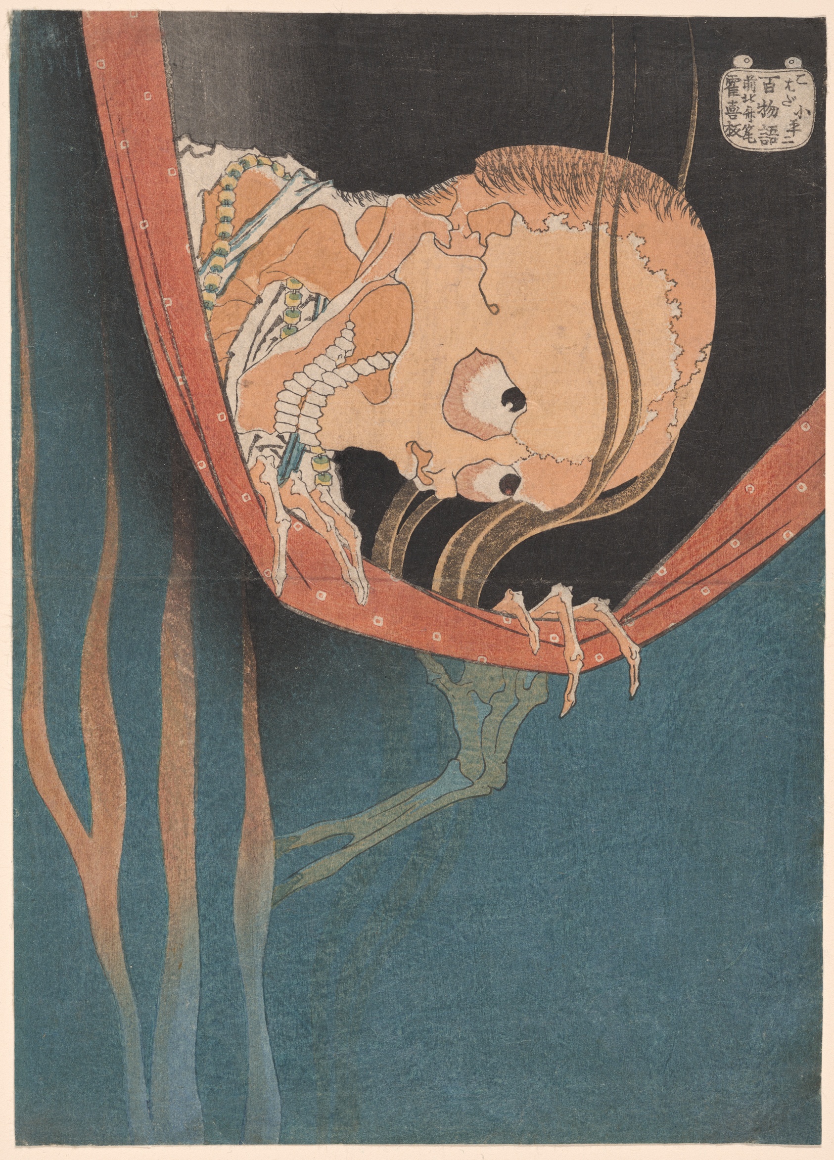 葛飾北斎「こはだ小平次」『百物語』より 1831〜32年 シカゴ美術館蔵