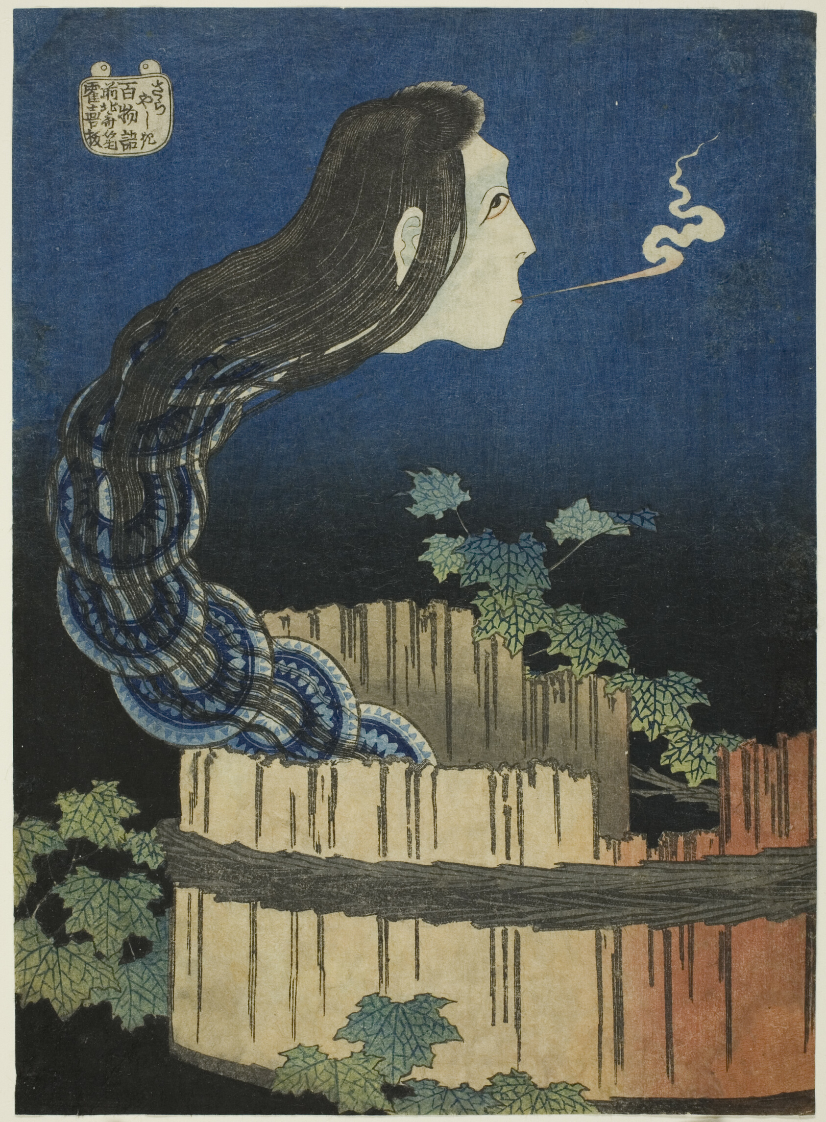 葛飾北斎「さらやしき」『百物語』より 1831〜32年 シカゴ美術館蔵