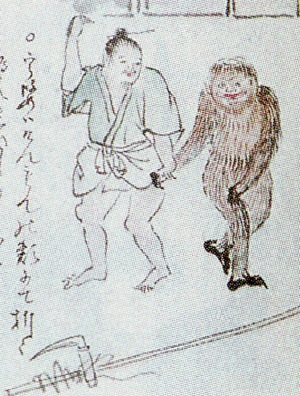 名越左源太『南島雑話』の宇婆図。毛深い人型と島人が手を取り合う