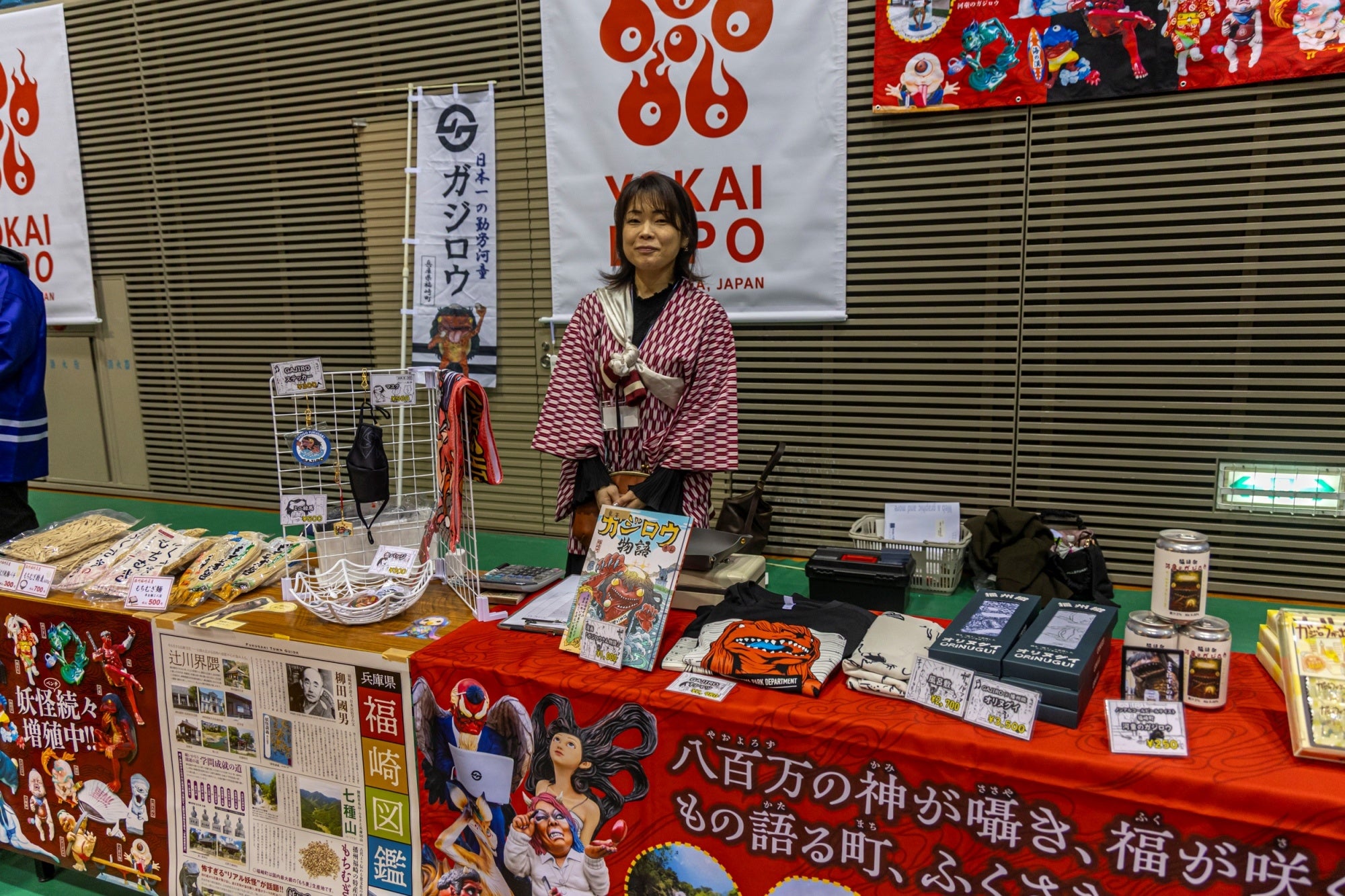 YOKAI EXPO 2026 全国から集まった出展ブース