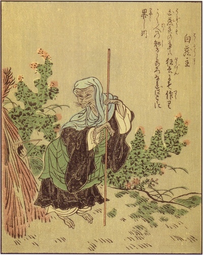 竹原春泉斎『絵本百物語』の白蔵主。僧衣をまとい木の根元にうずくまる老狐