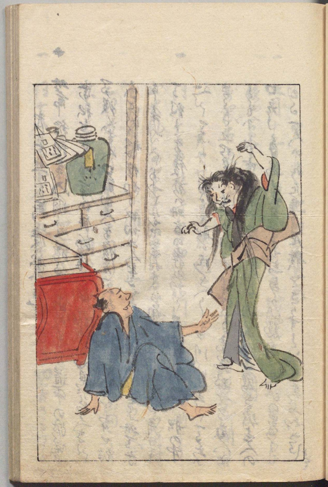国立公文書館所蔵資料