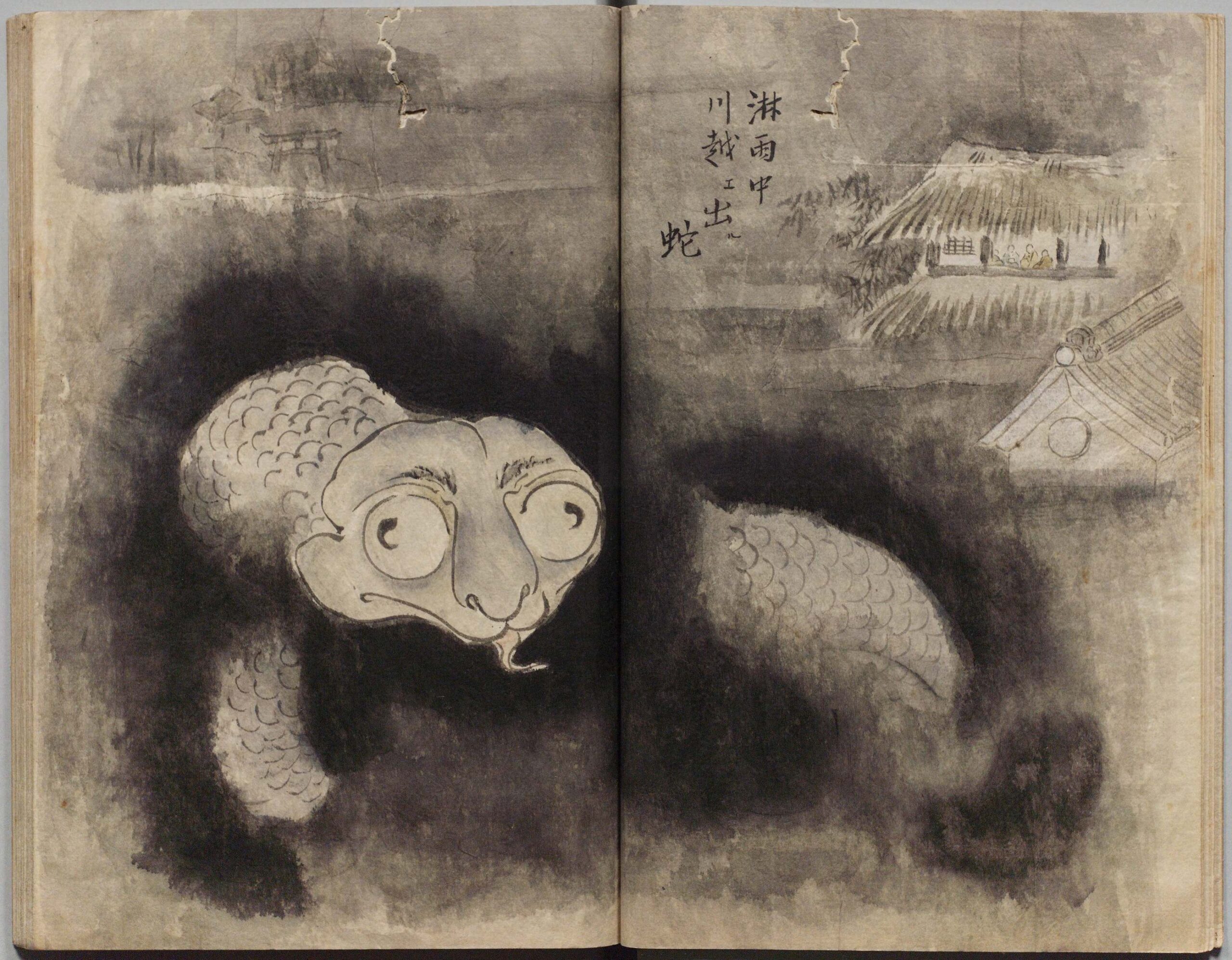 国立公文書館所蔵資料