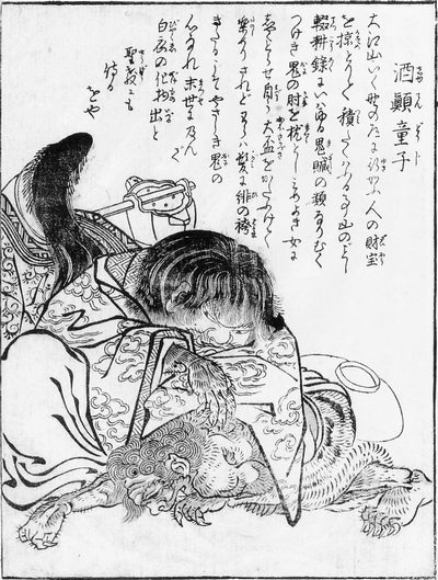 鳥山石燕『今昔画図続百鬼』の酒顚童子。飛ぶ首が源頼光の兜へ食らいつく