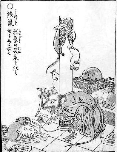 鳥山石燕『画図百鬼夜行』の鉄鼠。僧衣をまとった鼠が経巻へ取りつく
