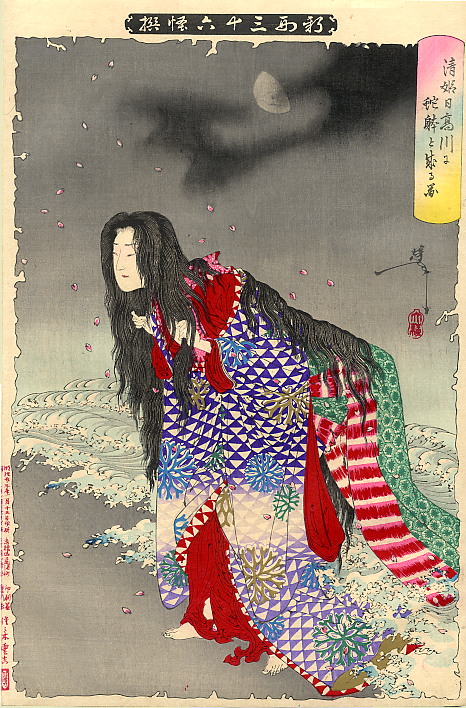 月岡芳年が描いた、日高川で人の姿から蛇身へ変わる途中の清姫